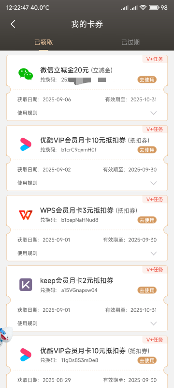 民生破零


39 / 作者:你没那么爱我 / 