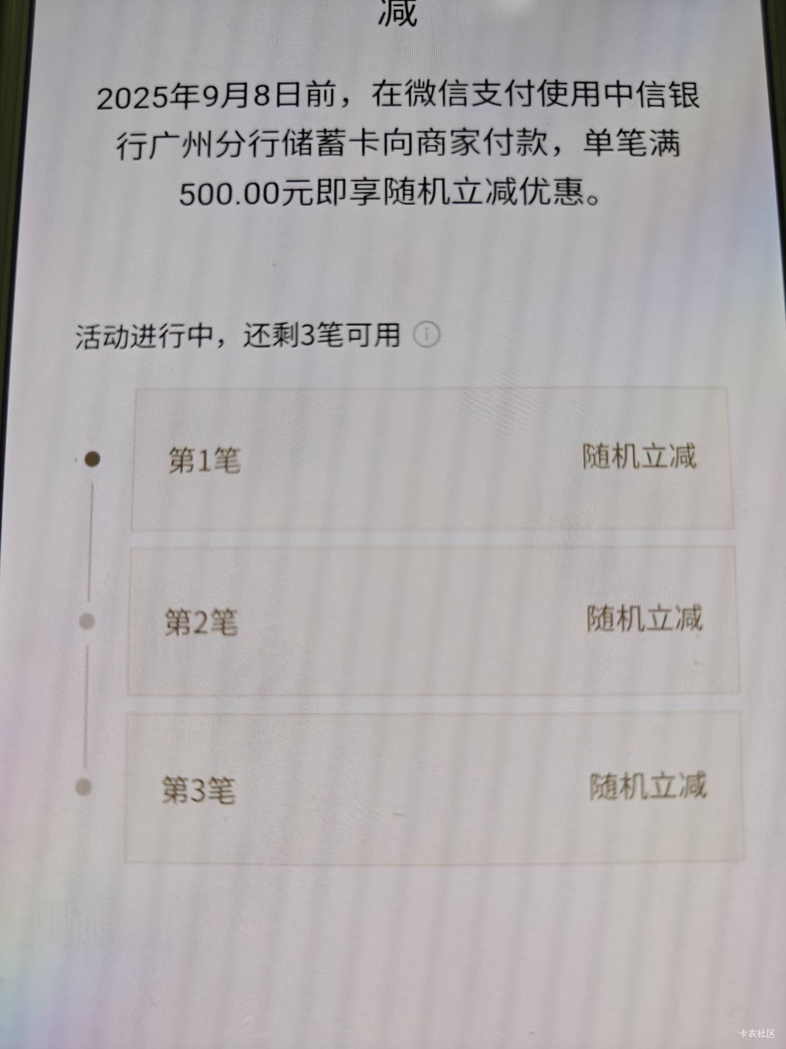 中信这个满五百的多少毛

89 / 作者:John. / 