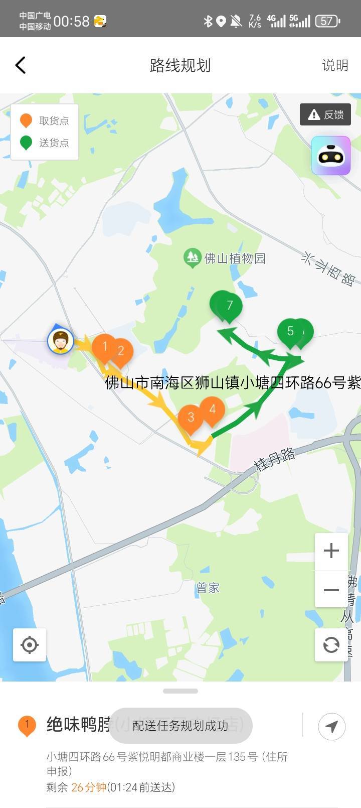 快啊

5 / 作者:陆羽 / 