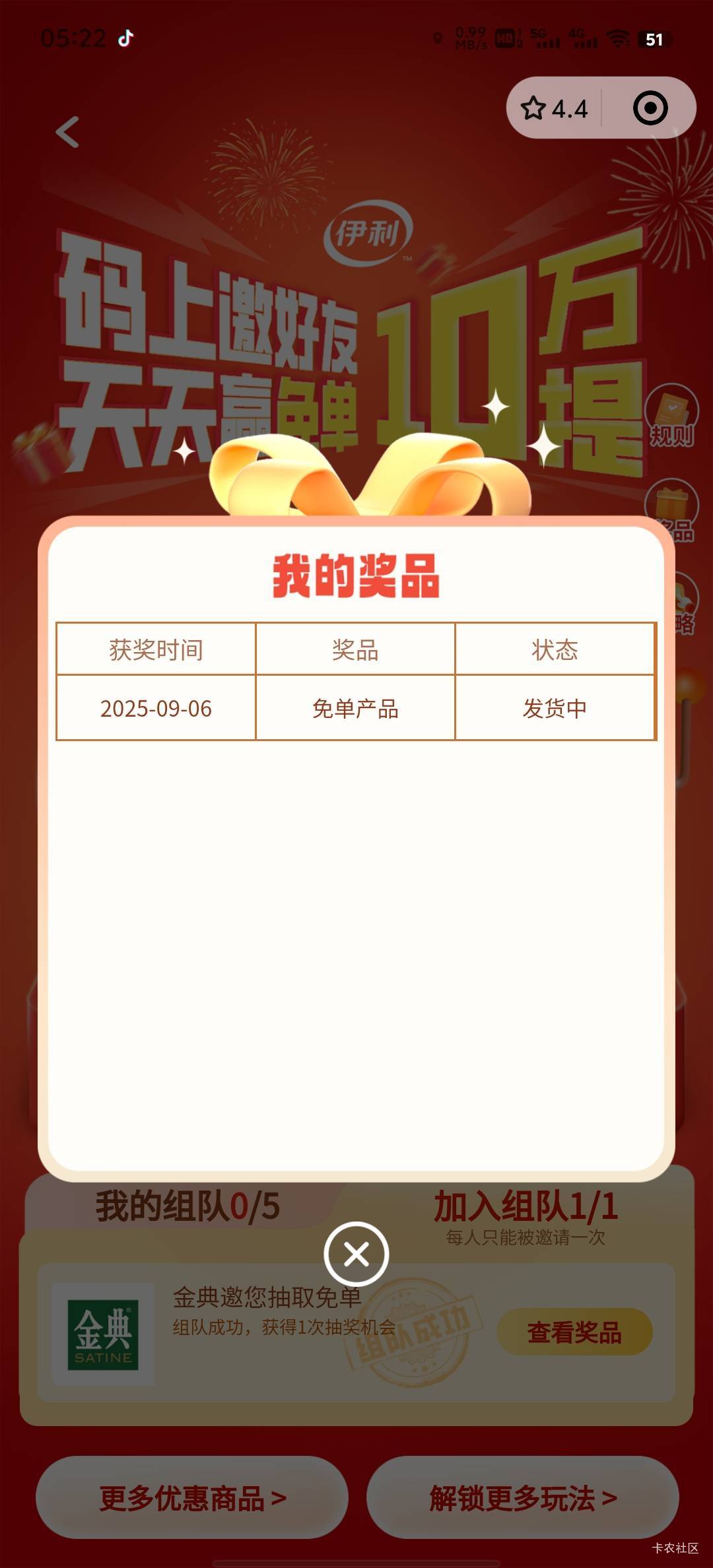 一箱奶

60 / 作者:罗曼蒂的小乌龟 / 