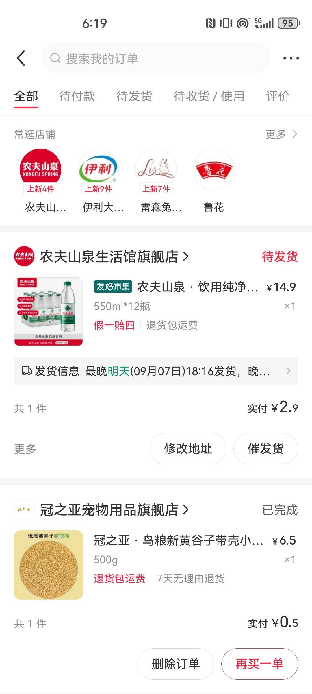 小红书羊毛，点击集市，跟着图片画圈指示操作。多号多得。老哥们，冲呀！



29 / 作者:我爱卡农决策 / 
