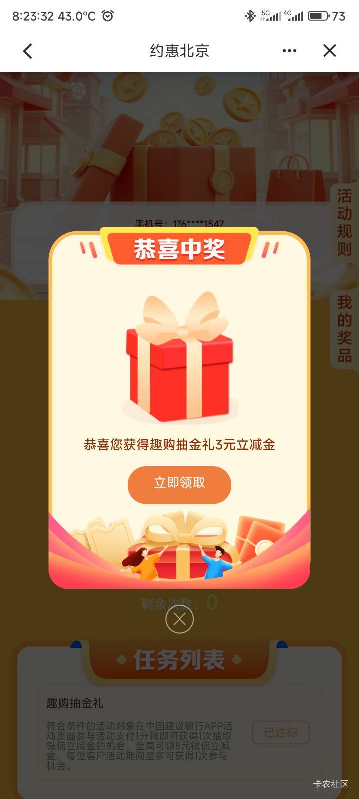 9月6日羊毛线报总结合集28 / 作者:忘了說晚安丶 / 