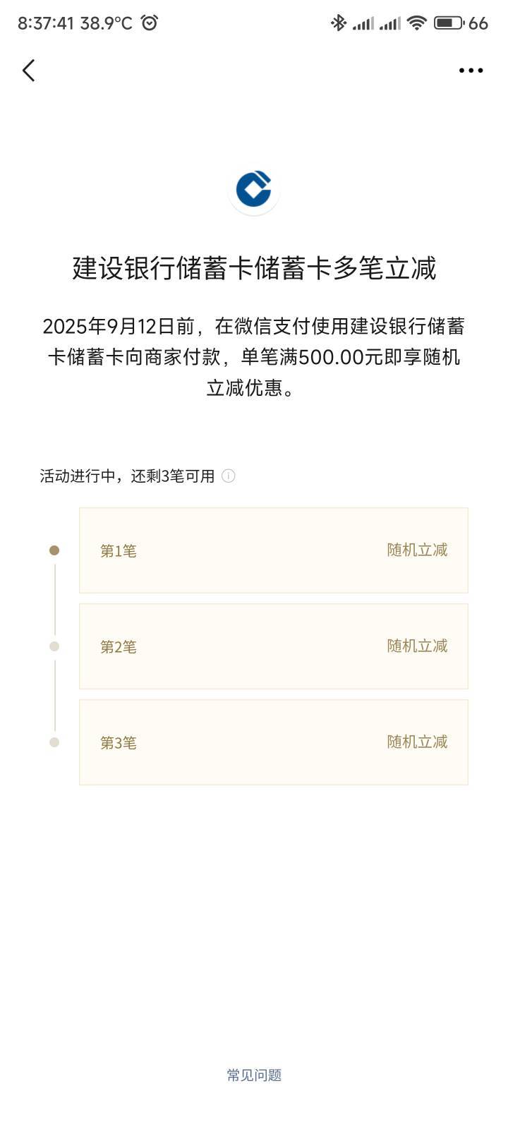 3笔有多少

14 / 作者:你没那么爱我 / 