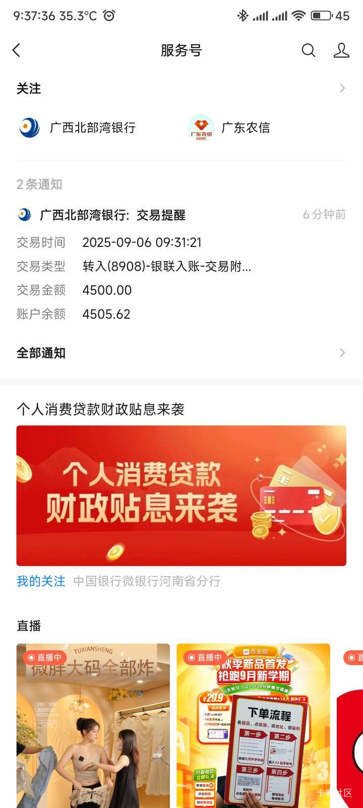 应该不会制裁我吧

60 / 作者:你没那么爱我 / 