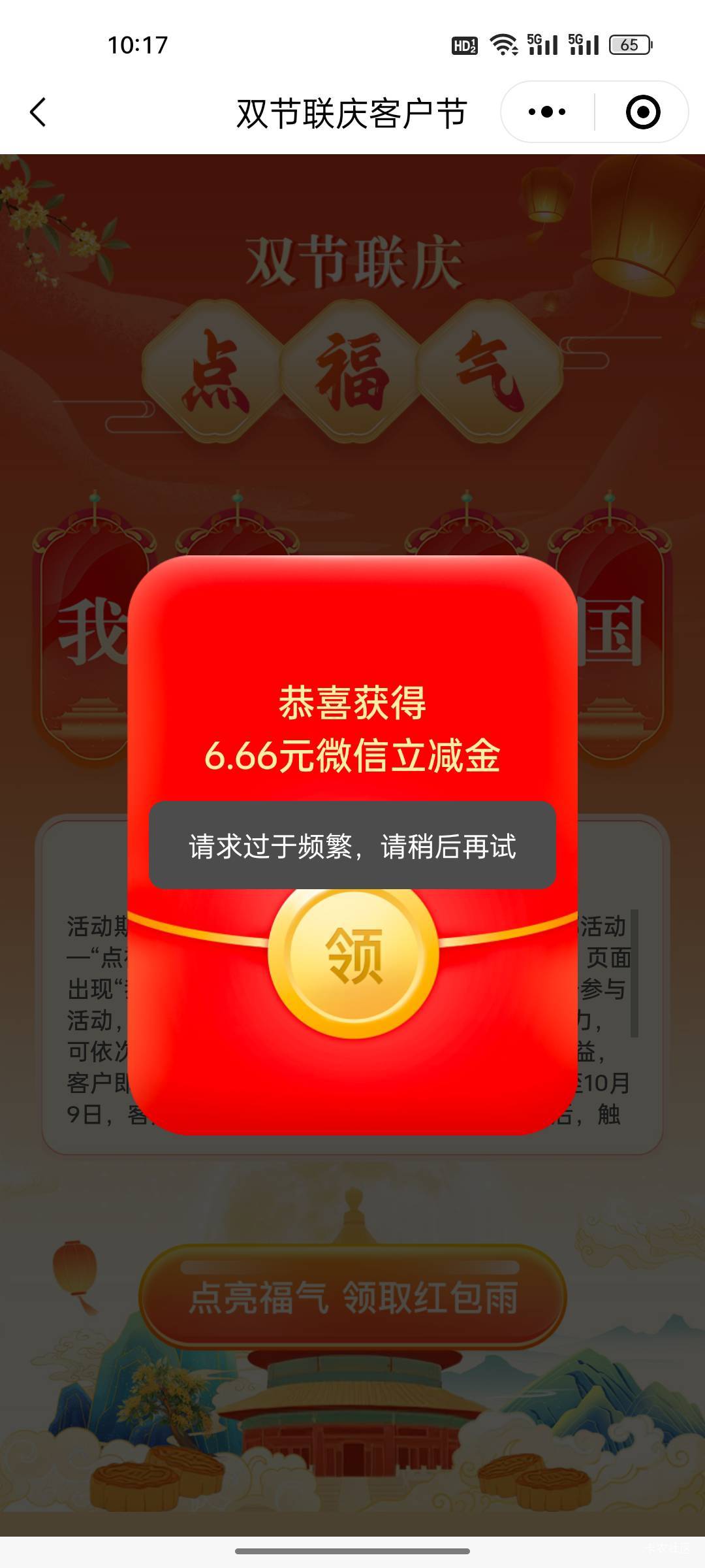 无语了

78 / 作者:热了上上课上课 / 