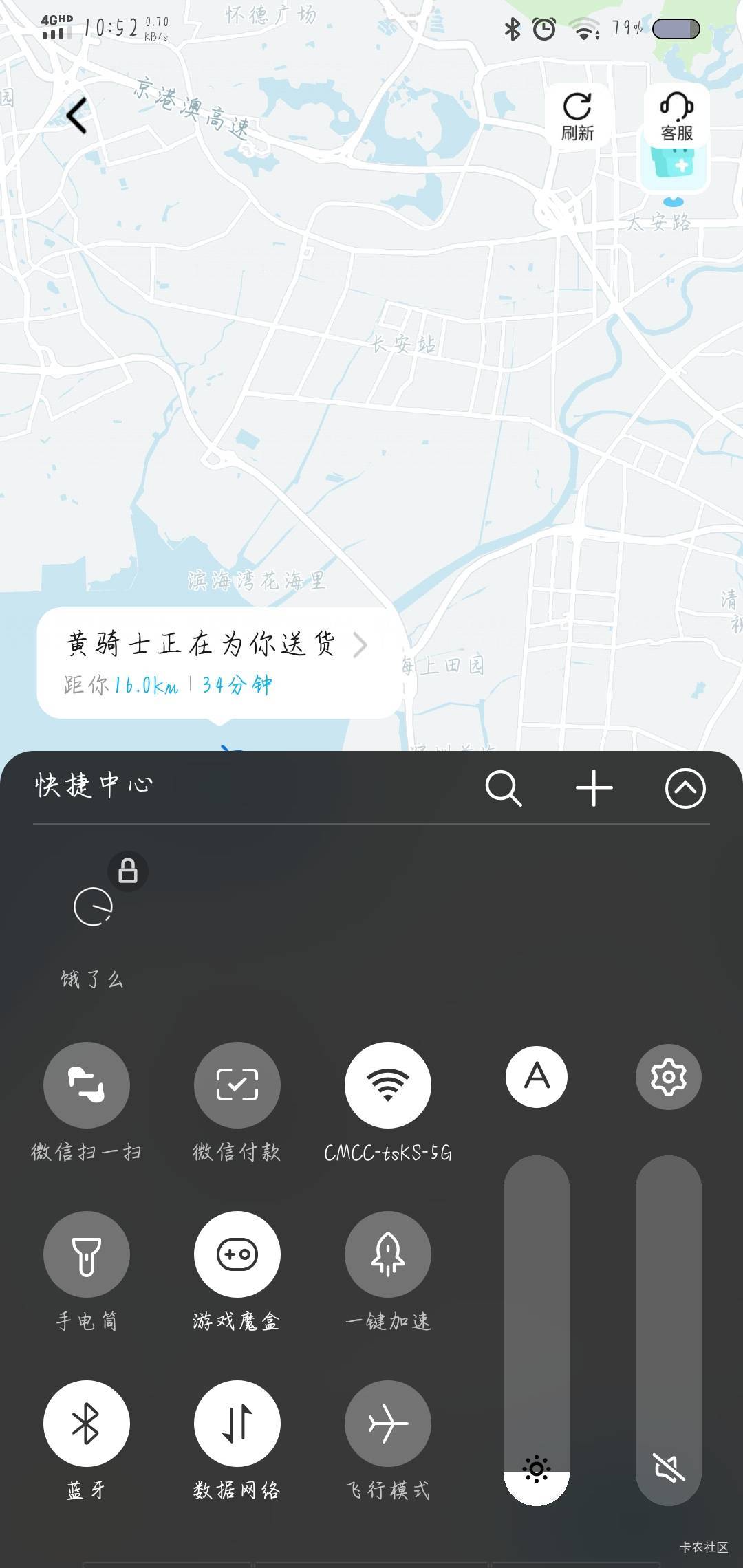 牛

100 / 作者:旧座位没宥她 / 