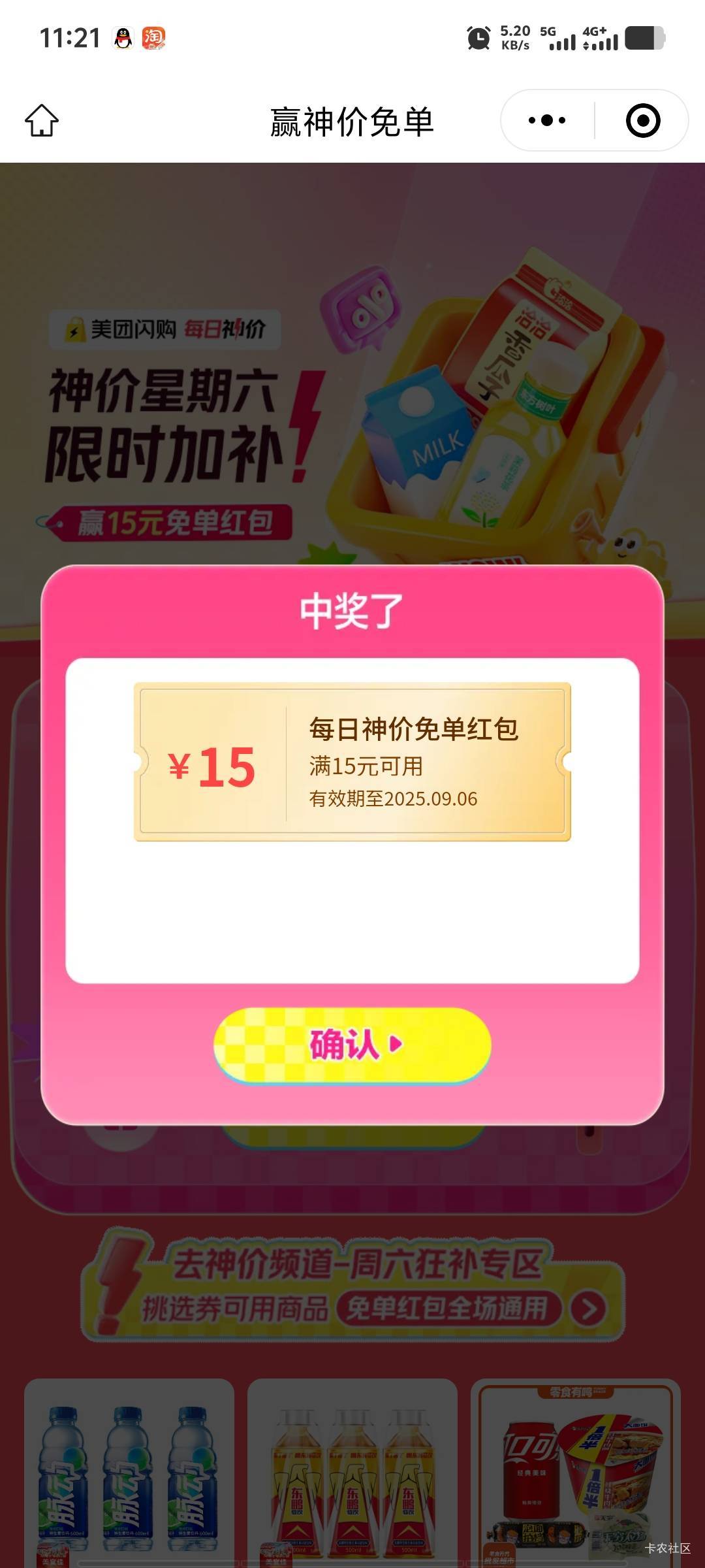 水


69 / 作者:潘多拉的春天 / 