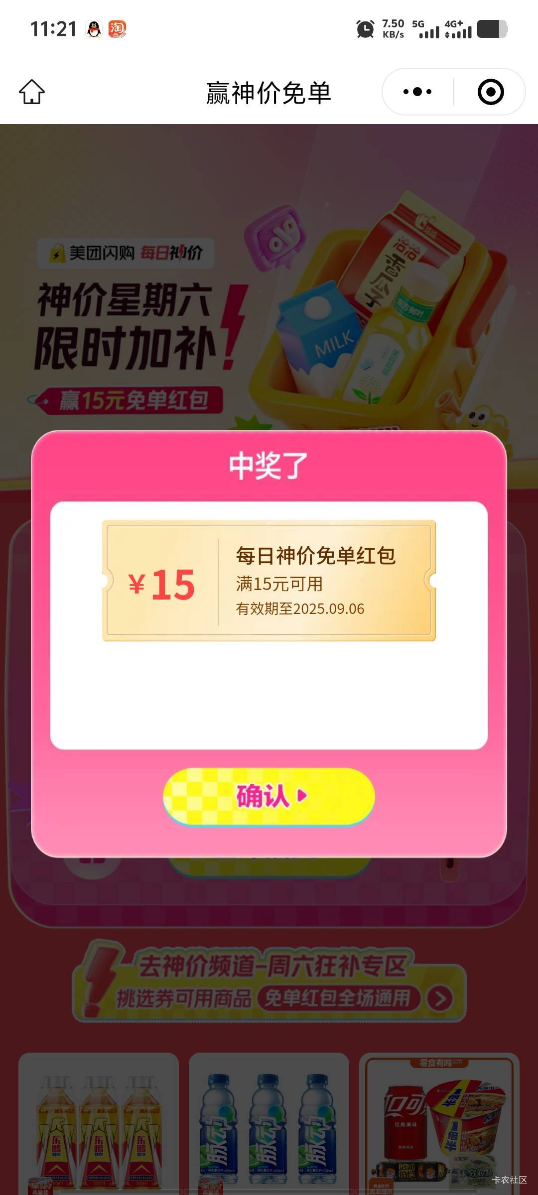 水


31 / 作者:潘多拉的春天 / 