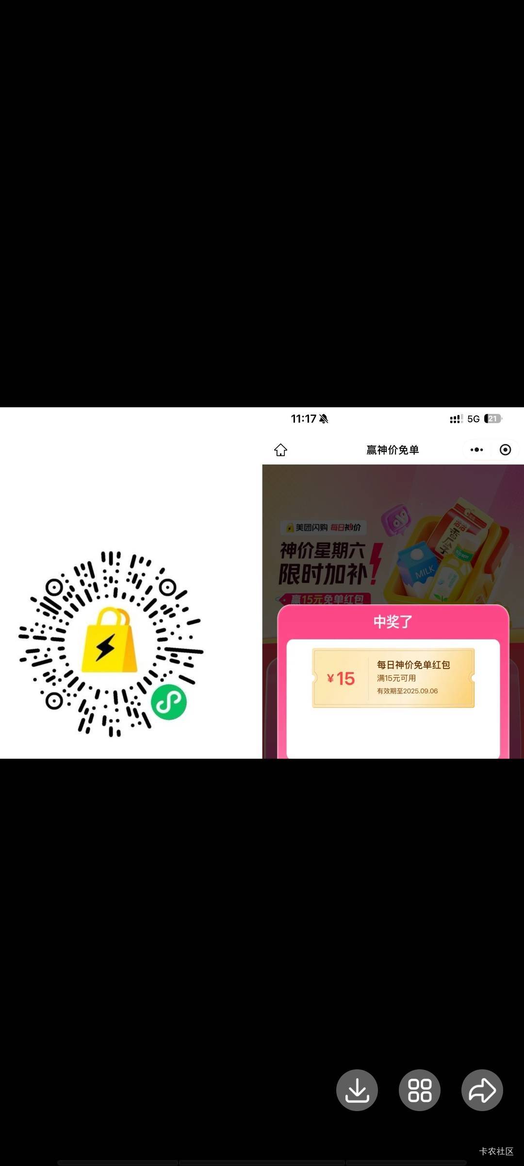 水


84 / 作者:潘多拉的春天 / 