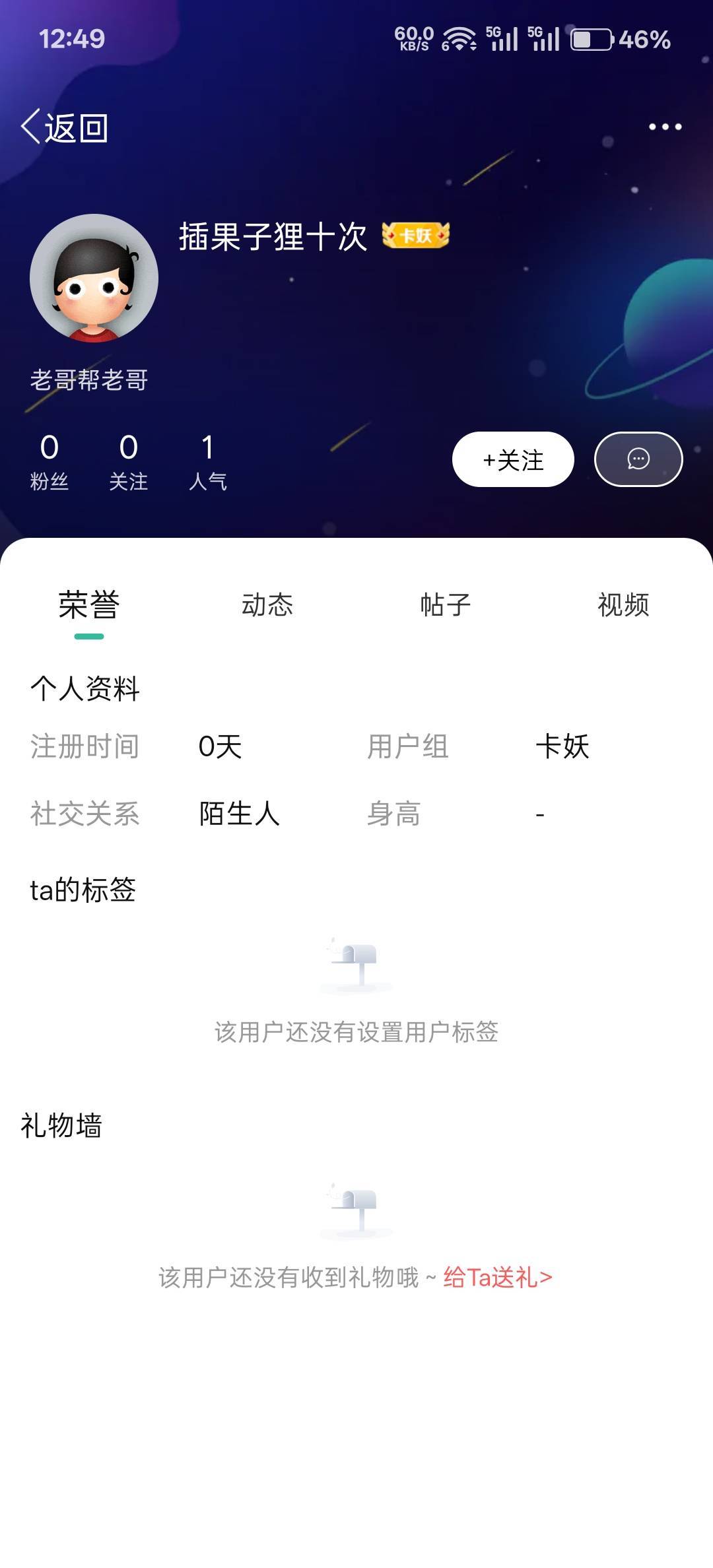 你是谁的小号


57 / 作者:神孙策 / 