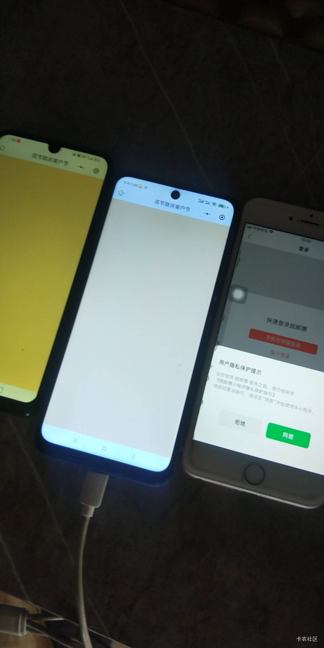 这什么情况？6元钱这么多人抢嘛？

85 / 作者:卡农第一骚 / 