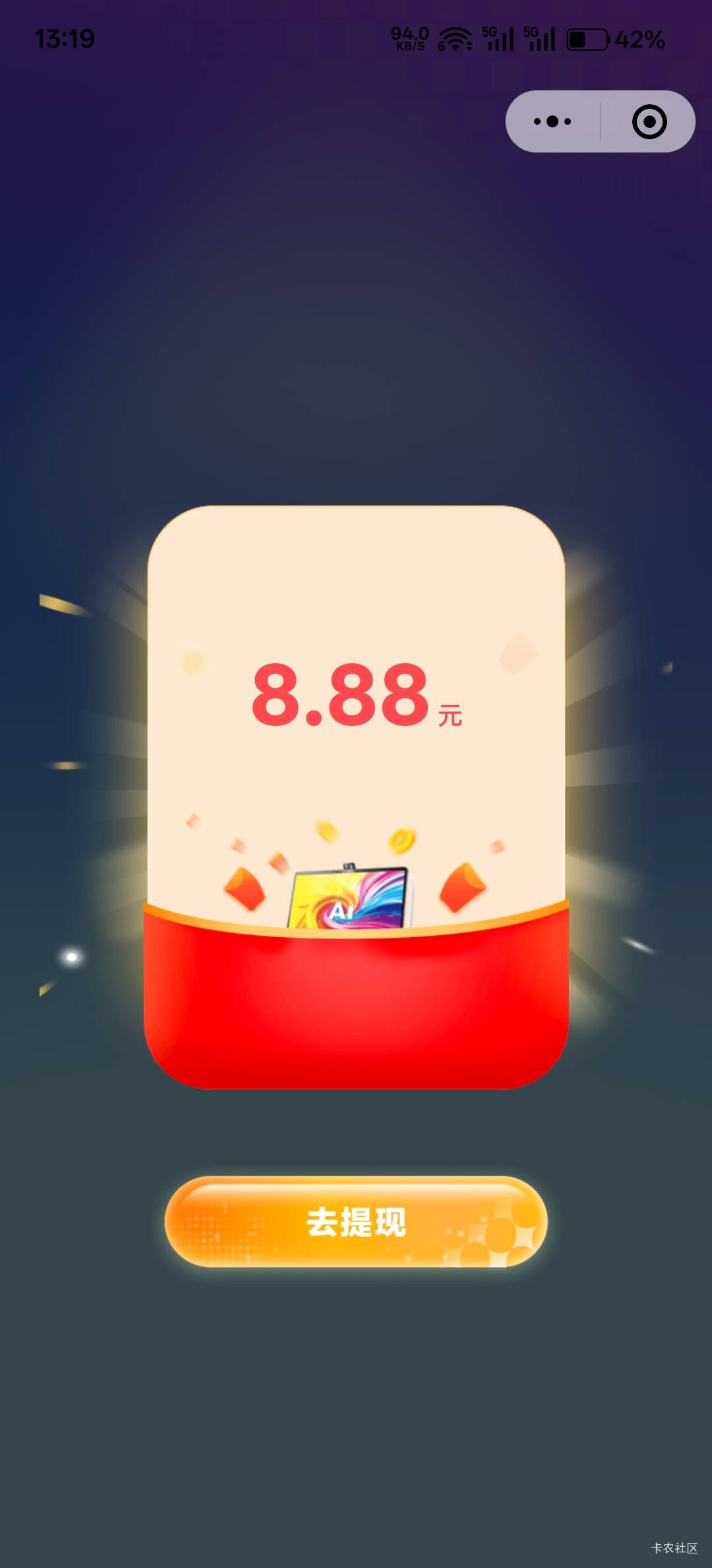 纯豆包最后一题答错了


51 / 作者:神孙策 / 