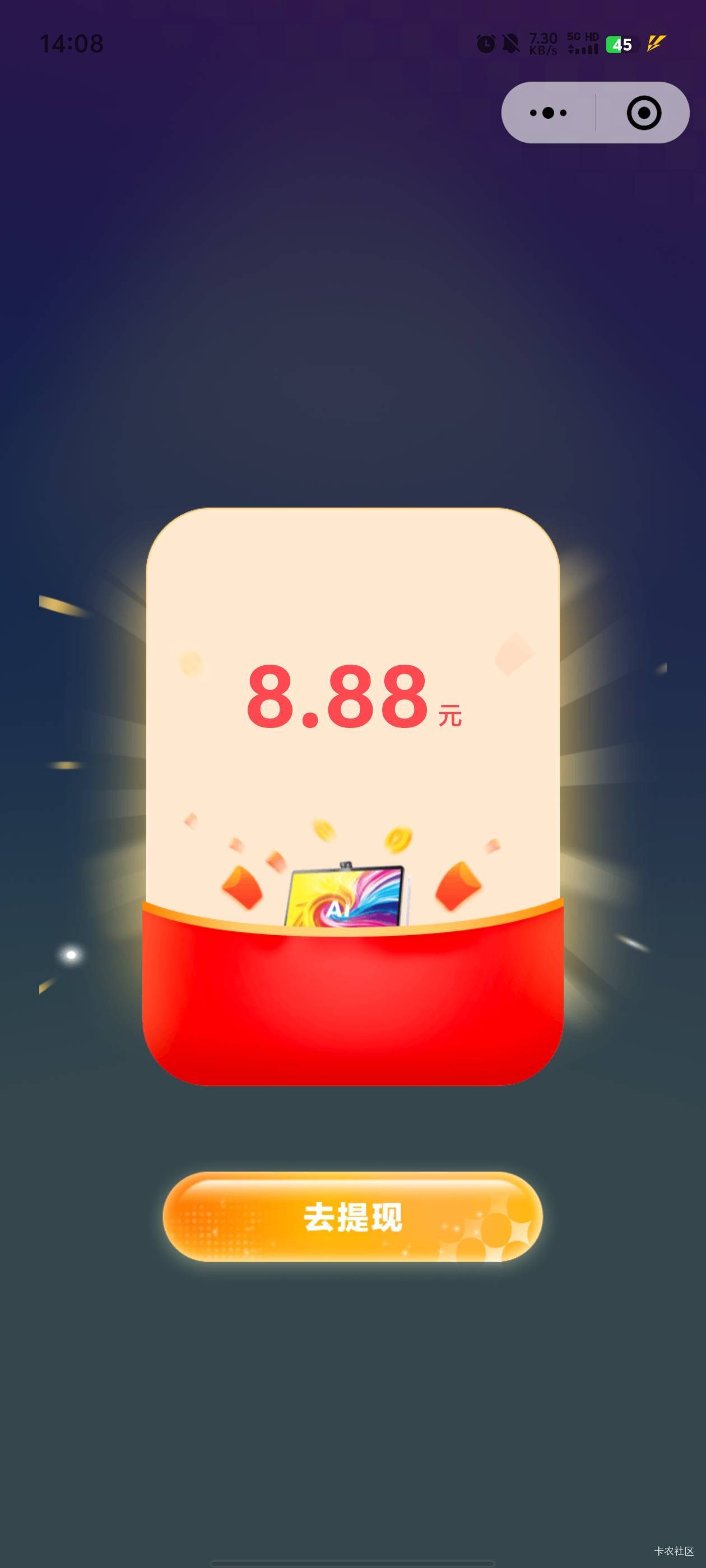 答了9v，有两个8.88，剩下的全是0.66

5 / 作者:元小号 / 