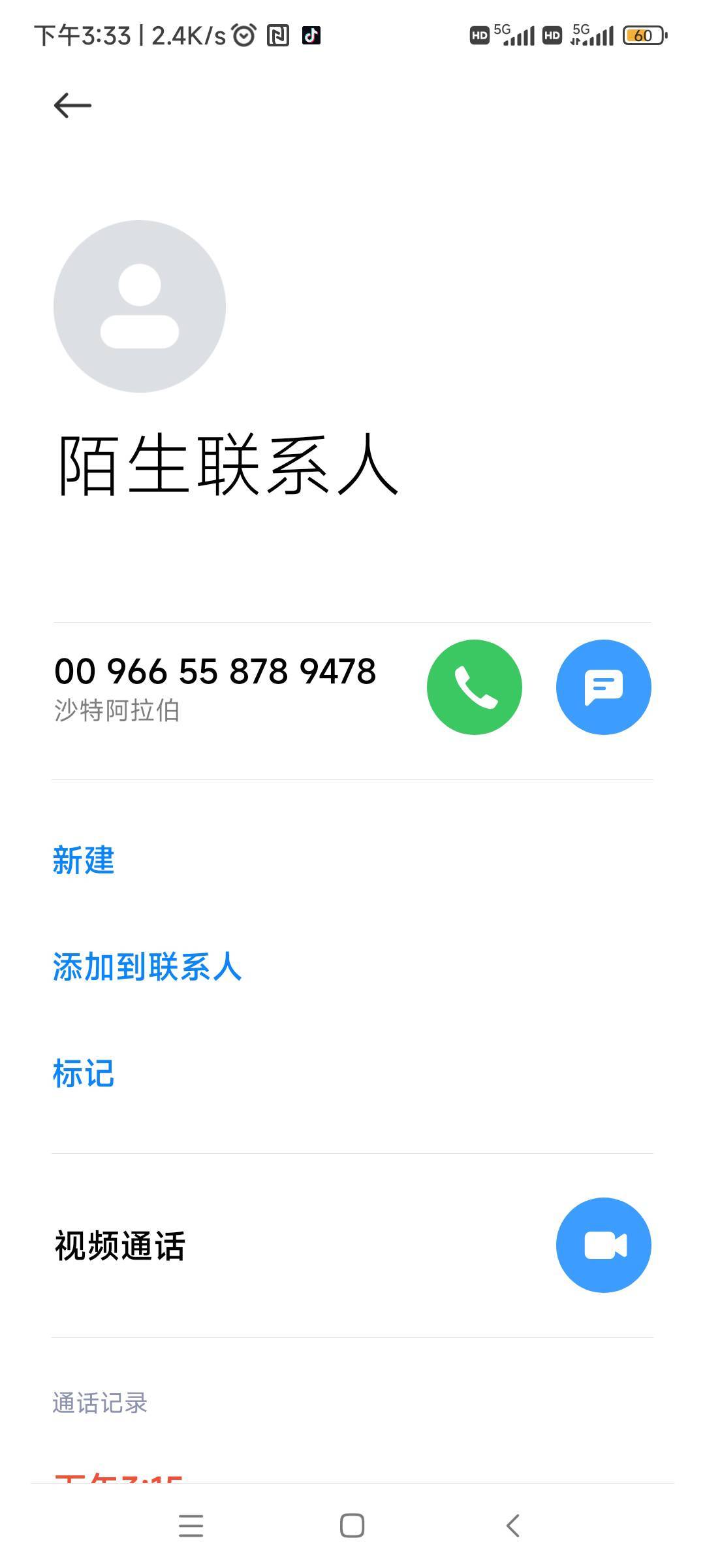 老哥们 小米境外怎么屏蔽啊，这国家给我打电话

15 / 作者:随缘777 / 