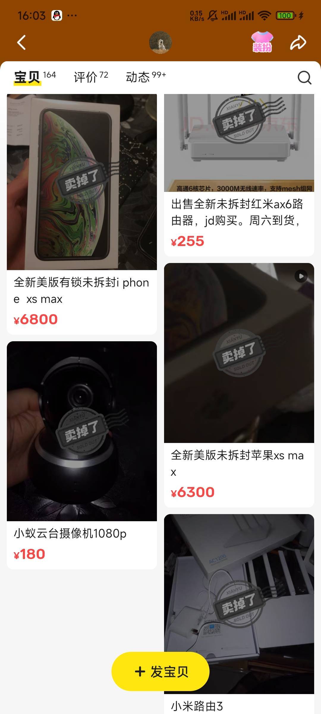 以前美国eBay网站海淘两个苹果手机赚了1000，现在想起来美滋滋

29 / 作者:Lanceshu / 