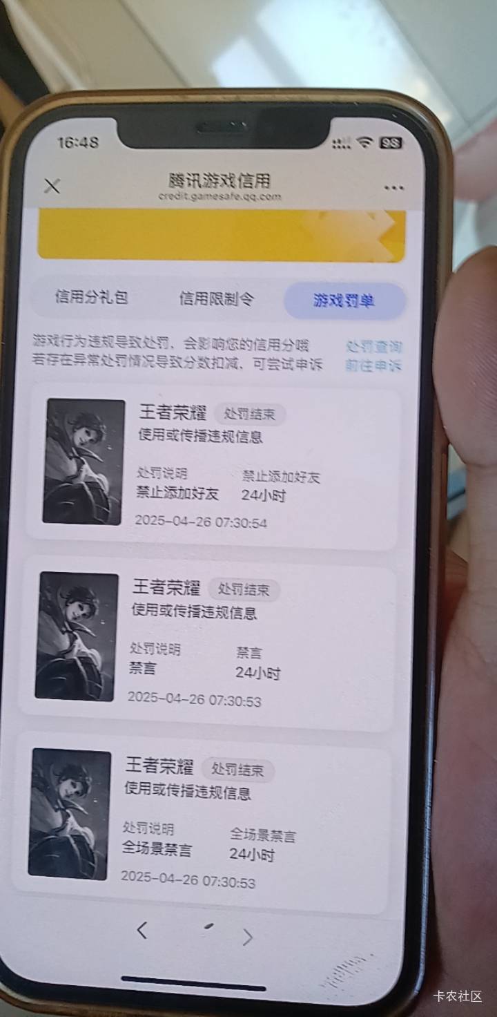 我这种情况，跳楼大法能恢复分不？

68 / 作者:上来看看 / 