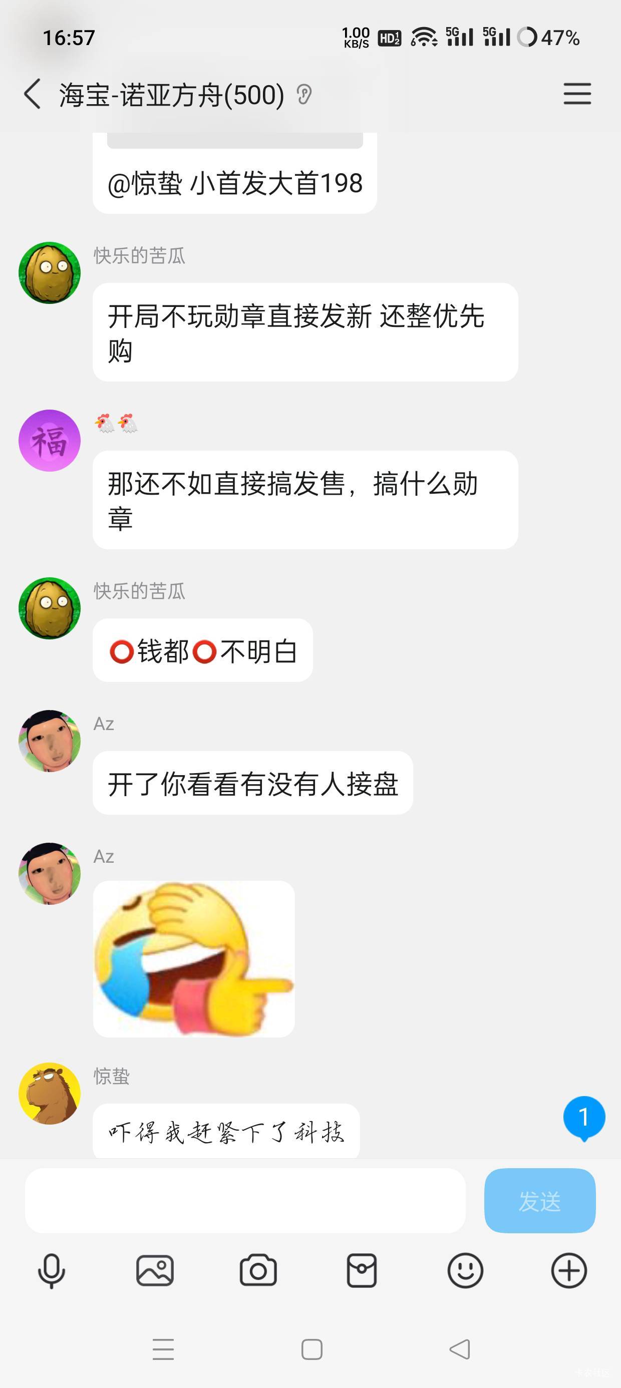 哈哈哈，海宝，优先割？


31 / 作者:会打篮球的ikun / 