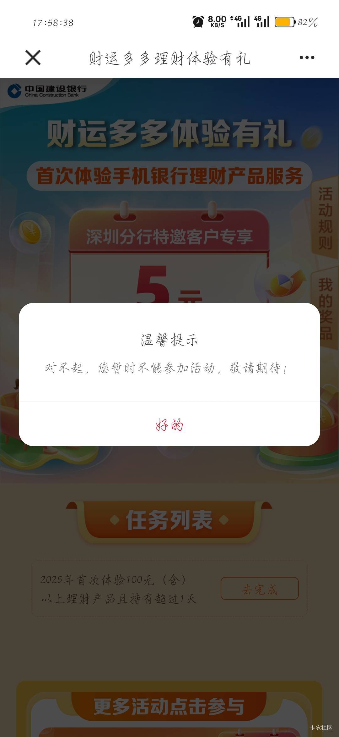都参与不了


20 / 作者:刀马旦 / 