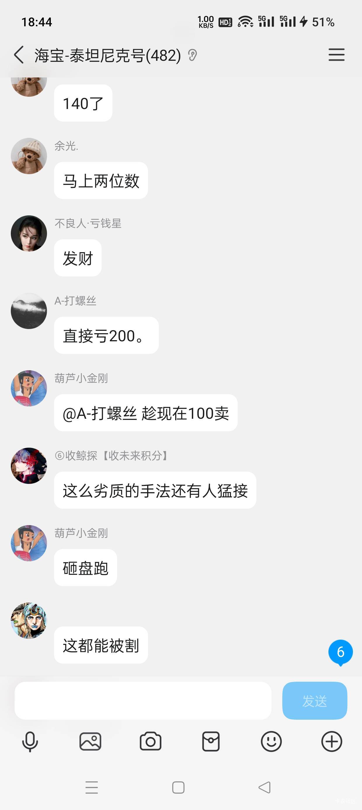 好热闹。海宝勋章还有戏吗


99 / 作者:会打篮球的ikun / 