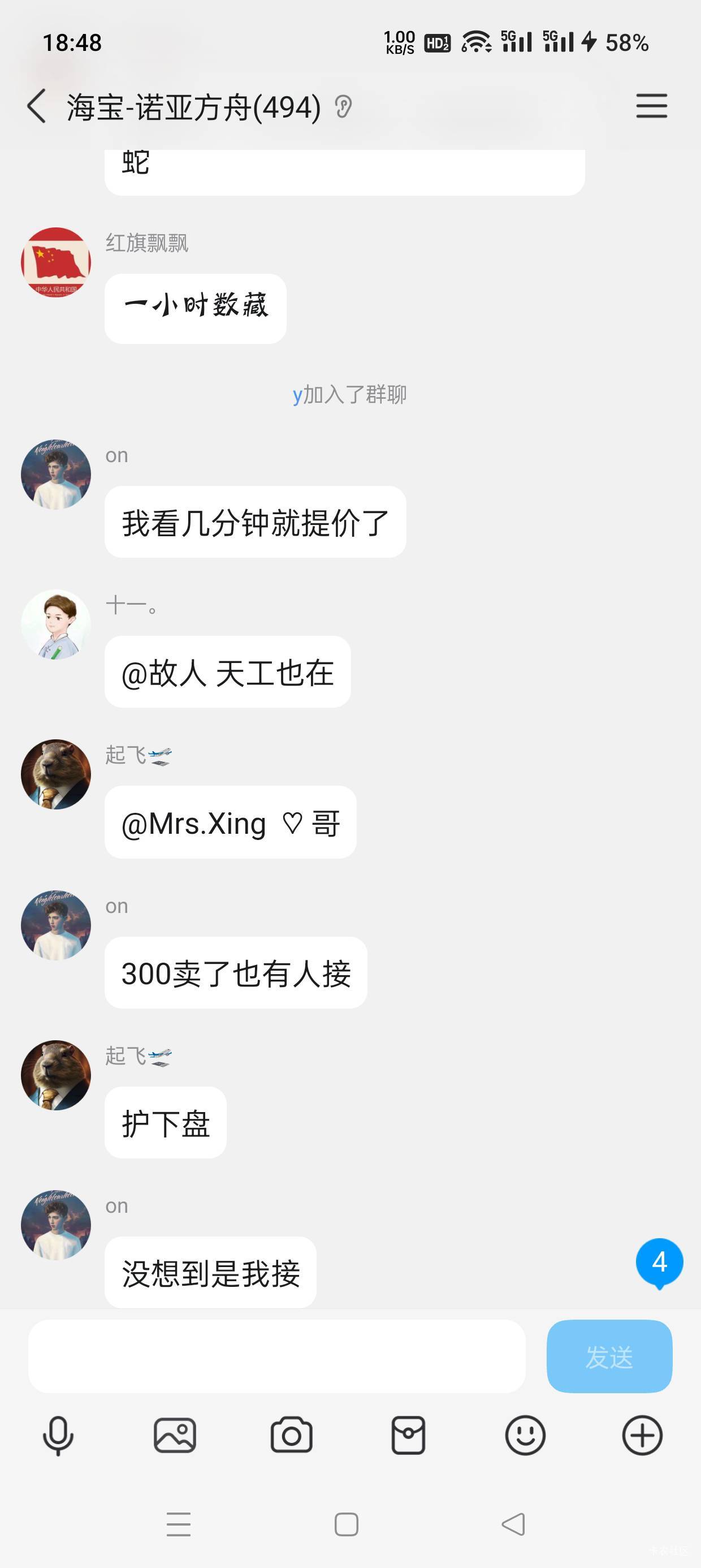好热闹。海宝勋章还有戏吗


92 / 作者:会打篮球的ikun / 