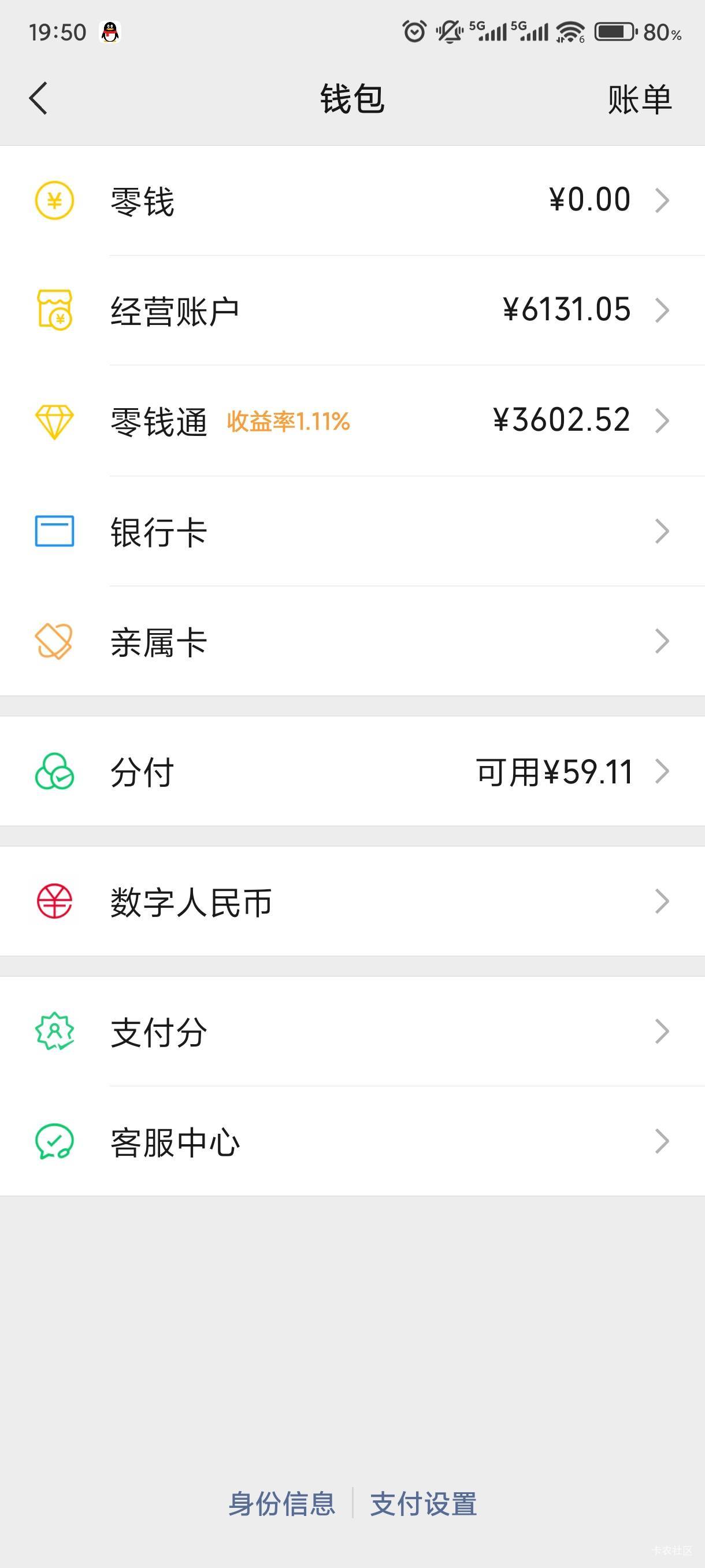 全身家当了，下午冲了1000u放在币安里面以防后期法院搞突然袭击，小荷包还有1000


47 / 作者:一路向苝 / 