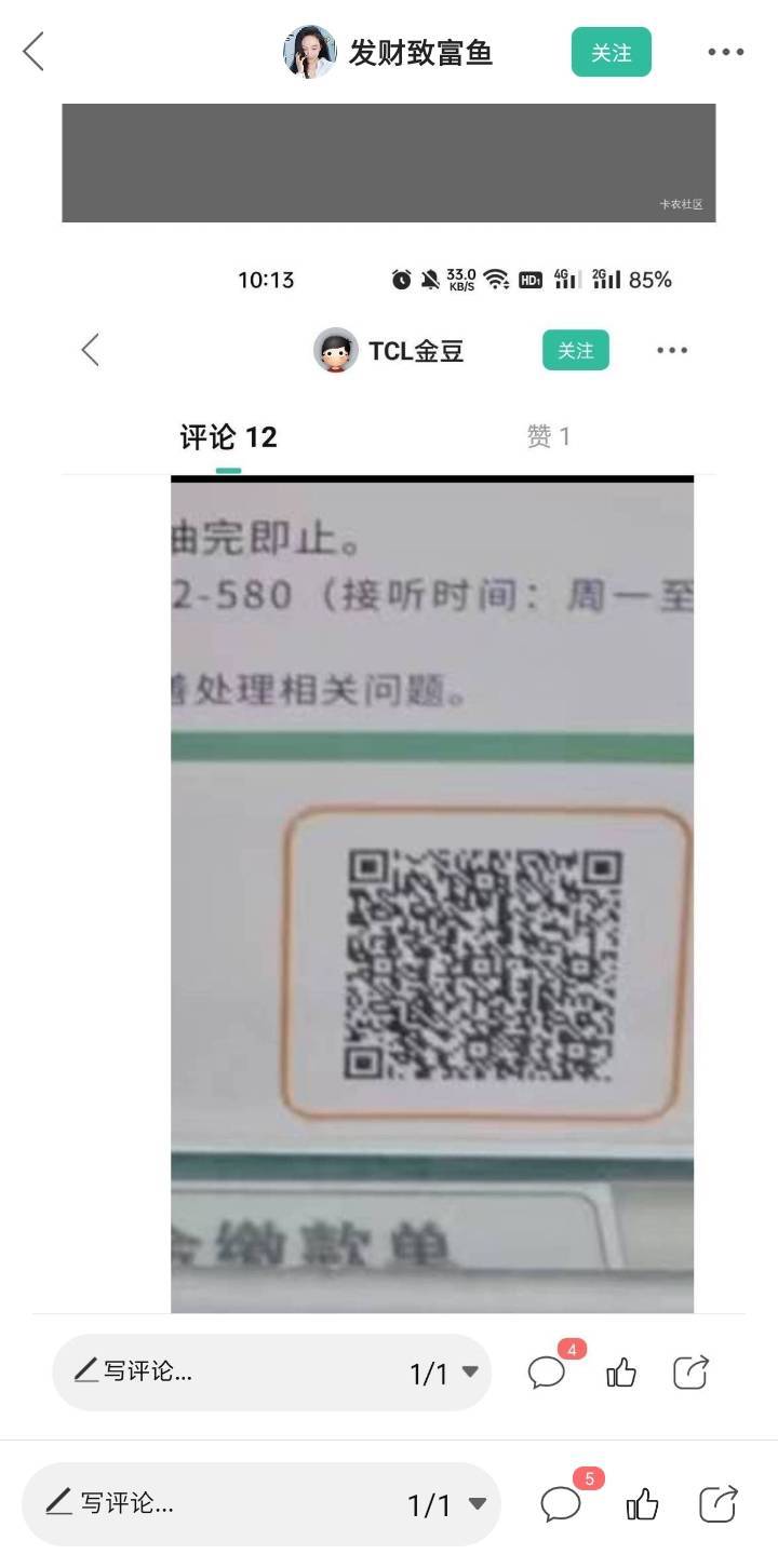 兰州白飞，进都进不去，更别说进去页面抽了
90 / 作者:莫大先生 / 
