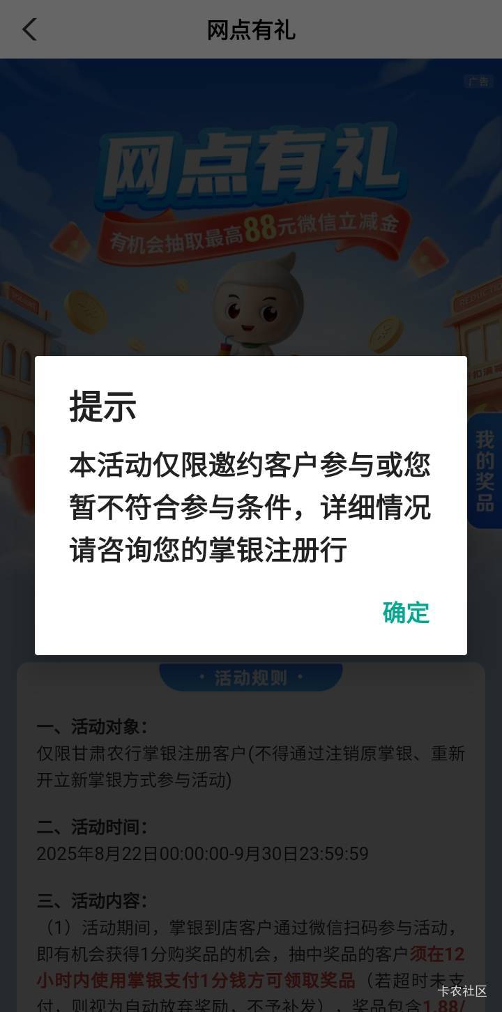 兰州白飞，进都进不去，更别说进去页面抽了
19 / 作者:莫大先生 / 