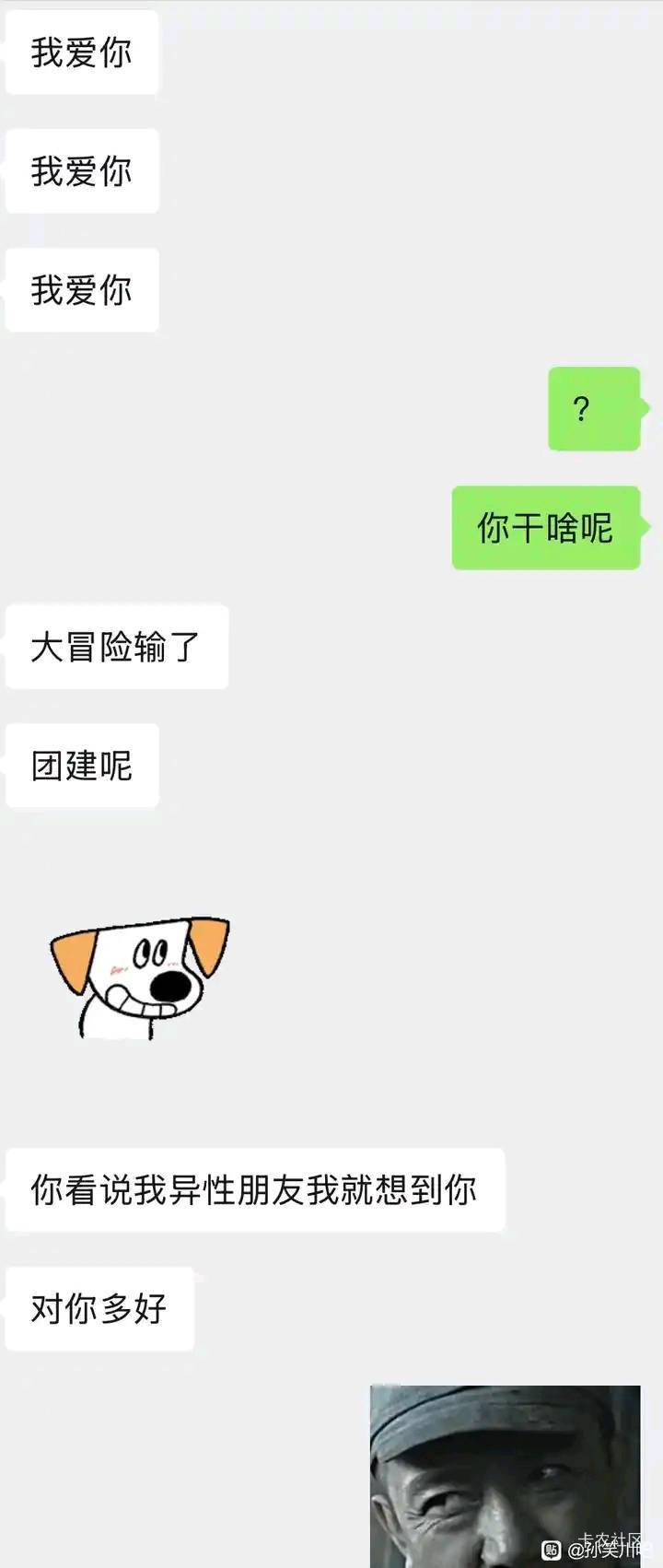 暗恋多年的白月光，终是别人站起来蹬。


26 / 作者:好好做个卡农人 / 