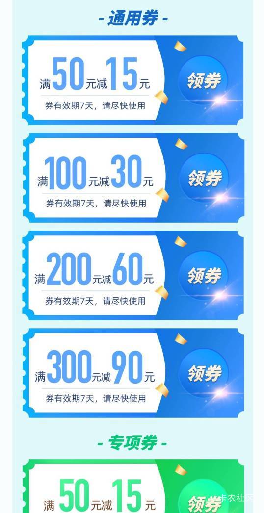 这个应该没车头把，抢到至少50润

1 / 作者:北纬深沉 / 