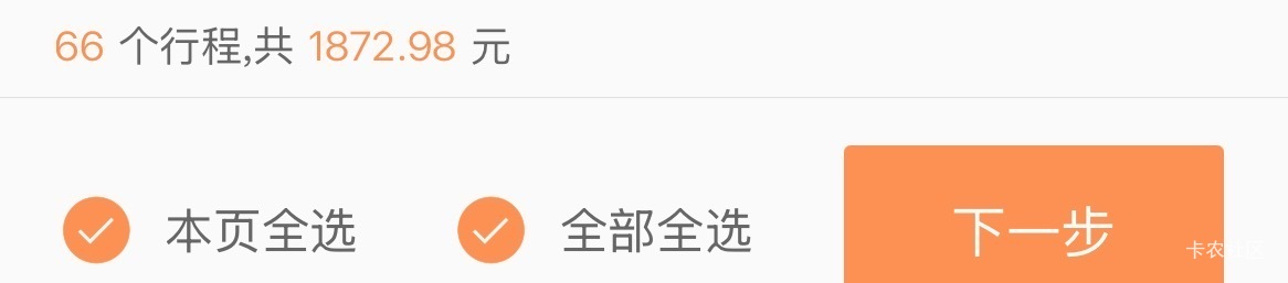 这玩意有谁会的？


61 / 作者:平步青云，飘雪无垠 / 