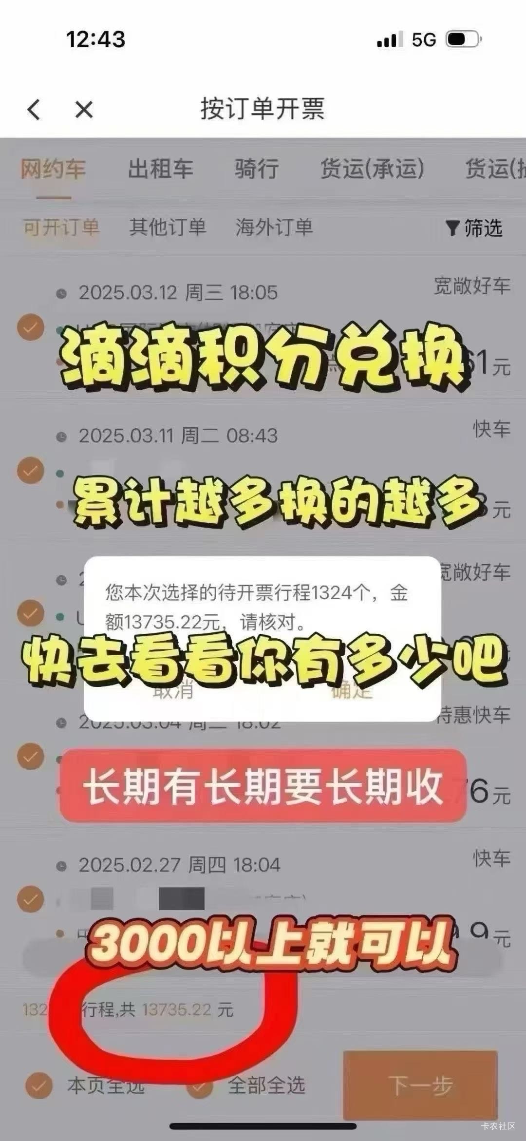 这玩意有谁会的？


100 / 作者:平步青云，飘雪无垠 / 