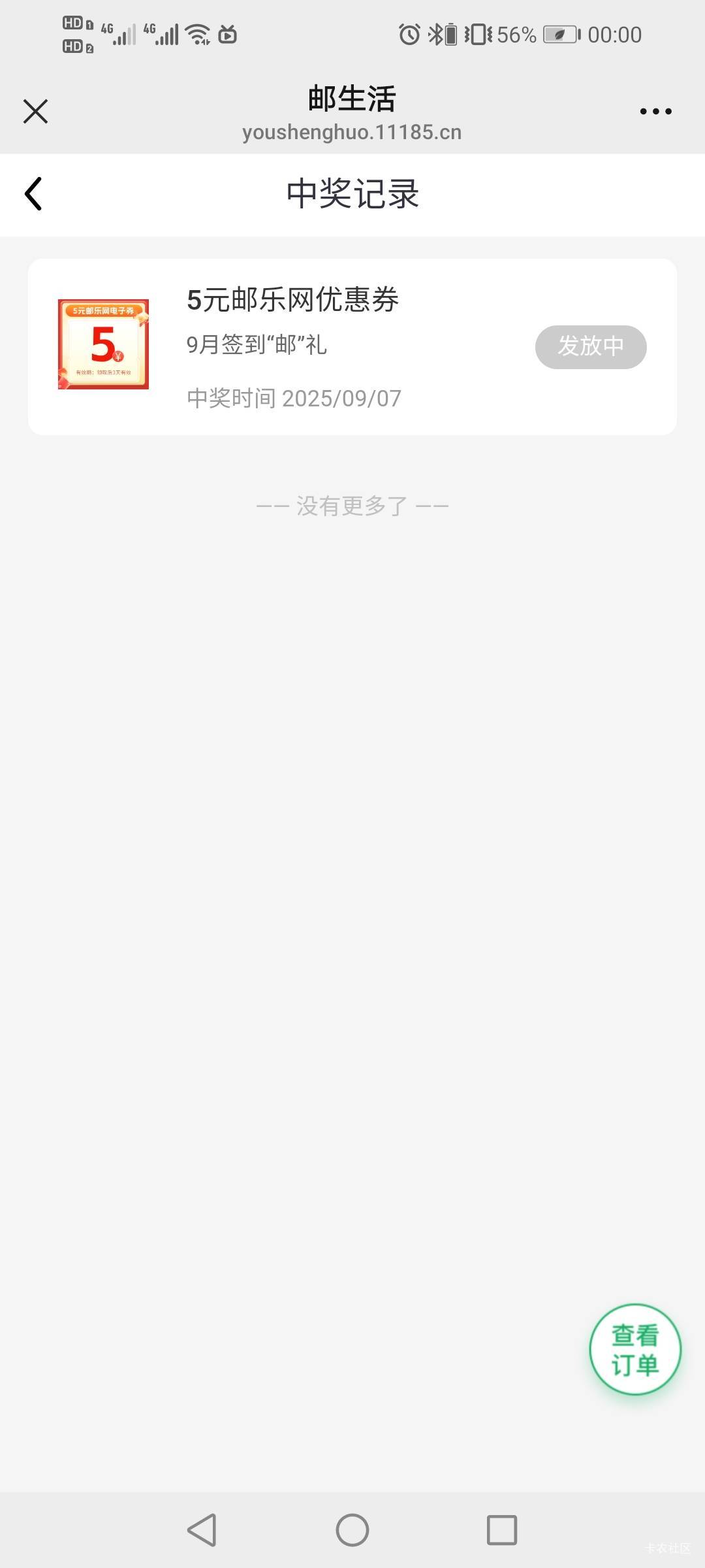涛，回来吧，羊毛盛世

3 / 作者:驴背上的拿破仑 / 