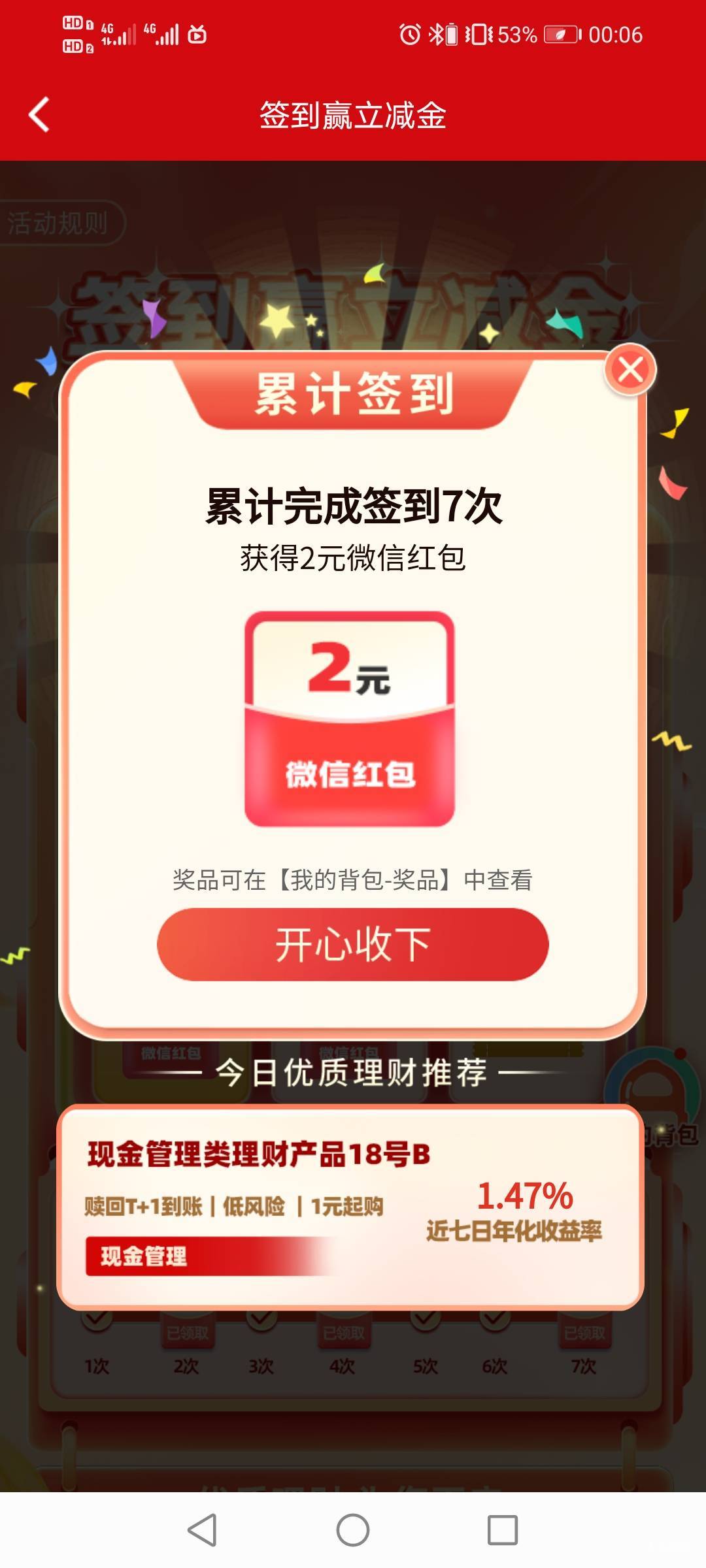 破零

77 / 作者:驴背上的拿破仑 / 