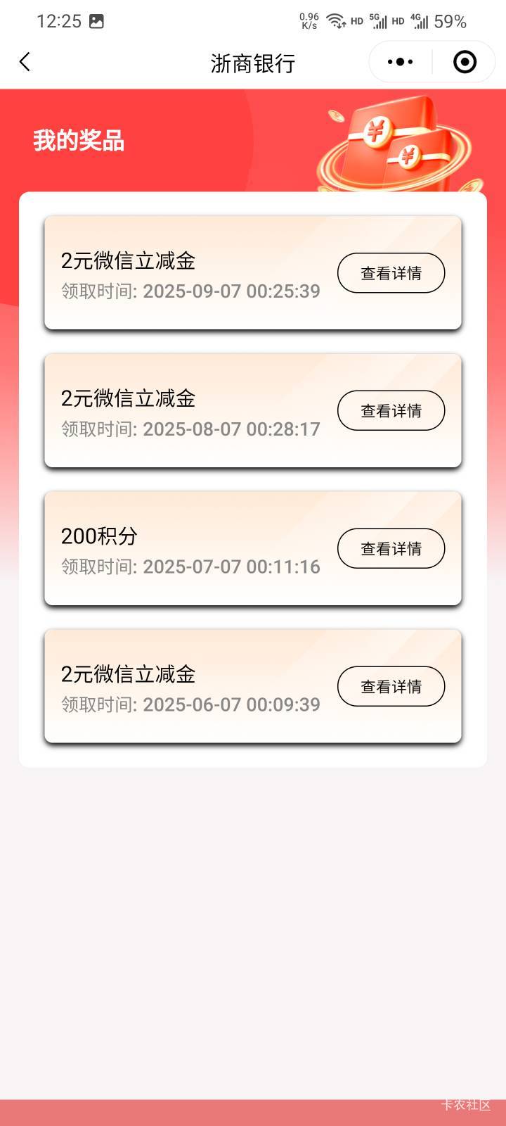 浙商银行2毛破零

47 / 作者:本宝宝金 / 