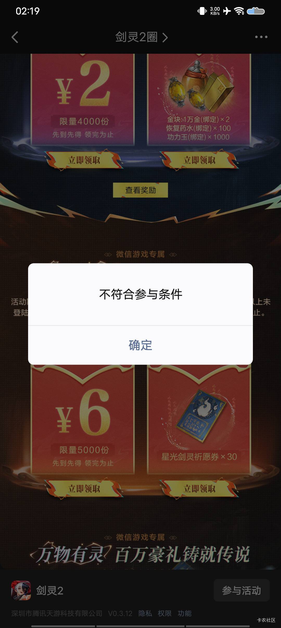 信用分一百多cs啊

91 / 作者:极速微：Mnkncr / 