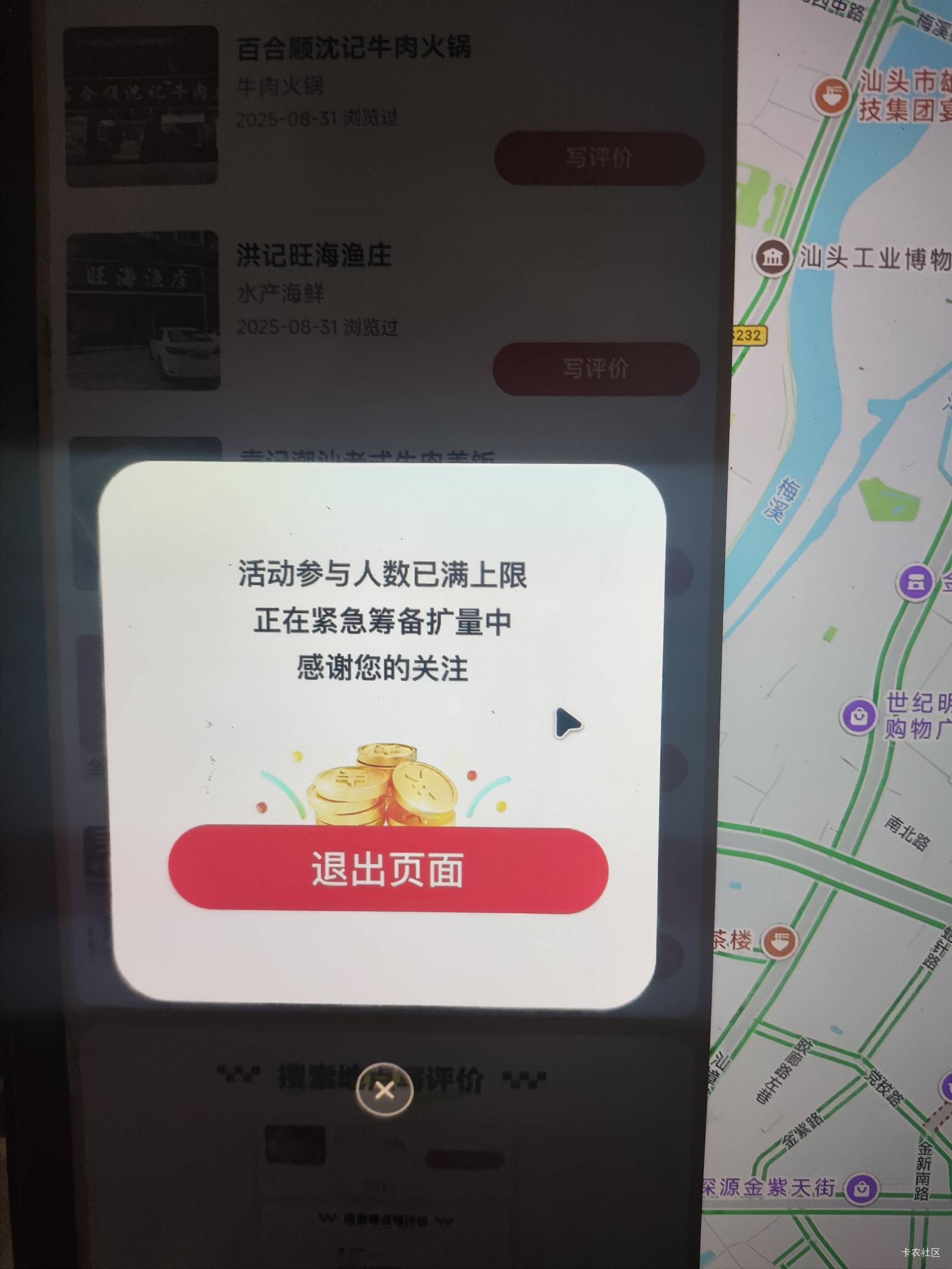几个号都是这样，是不是需要新设备才行

19 / 作者:你没那么爱我 / 