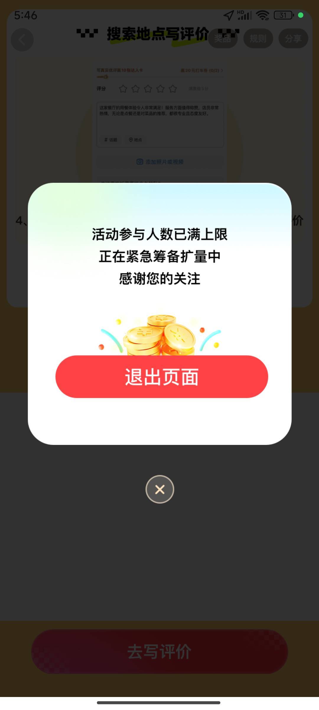 代高德 随便过

74 / 作者:夏代有工的玉 / 