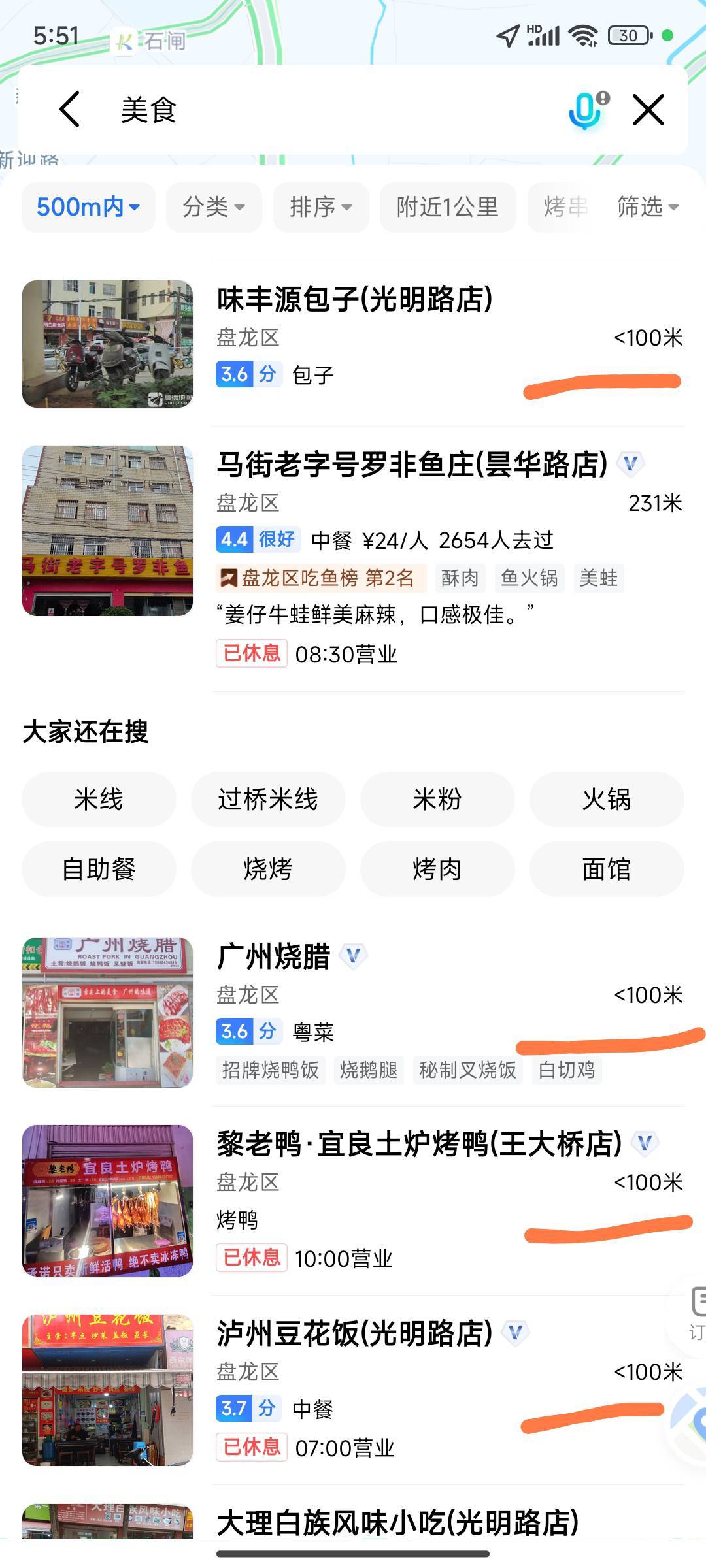 算了我不代了  高德我教你们一个办法  包过的不需要图片  下载个豆包  去高德找100米74 / 作者:夏代有工的玉 / 