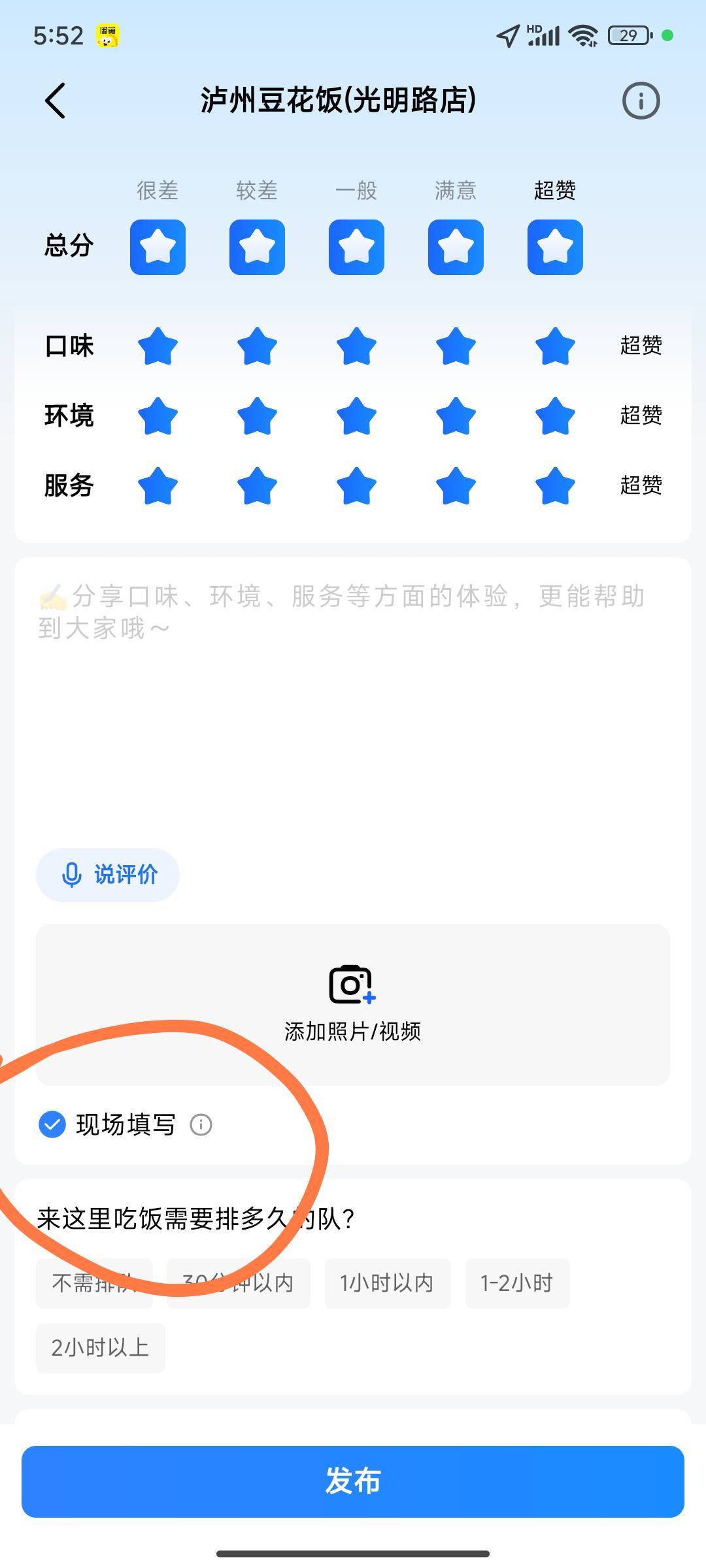 算了我不代了  高德我教你们一个办法  包过的不需要图片  下载个豆包  去高德找100米34 / 作者:夏代有工的玉 / 