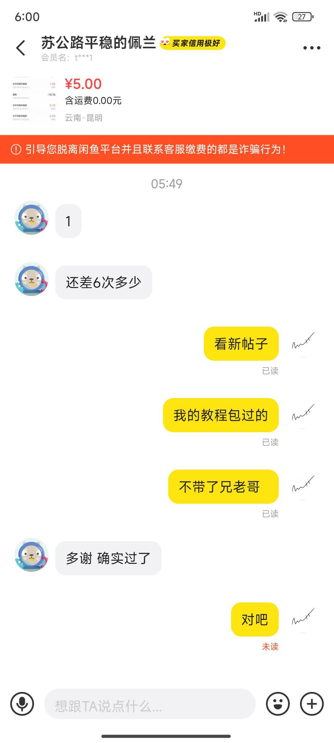 毋庸置疑

0 / 作者:夏代有工的玉 / 