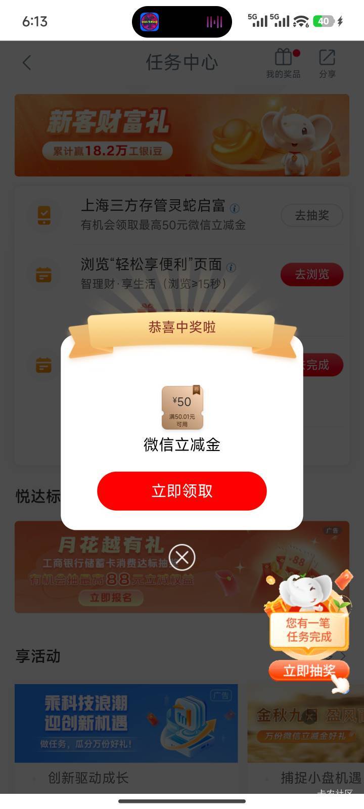 还好不是18

47 / 作者:一发入魂哥 / 