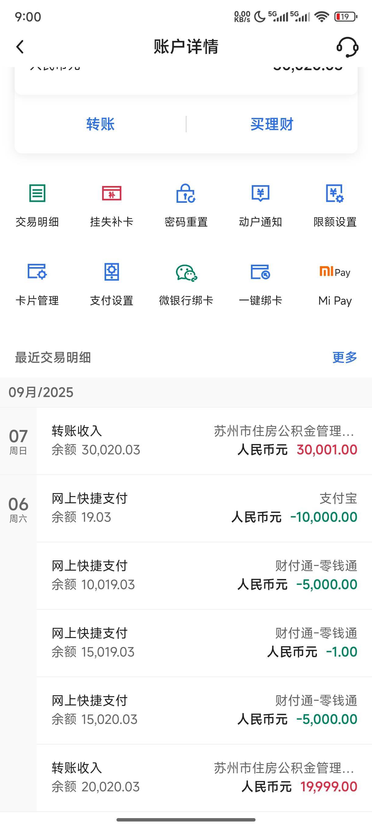 领到的老哥们，问一下今天刚提够金额，一般几天更新可以领取


46 / 作者:总好过你 / 