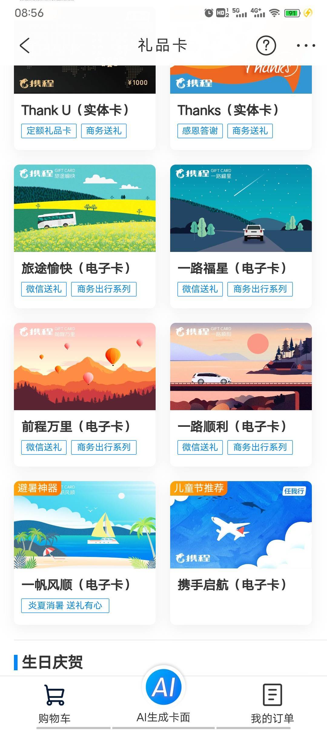 拿下

58 / 作者:冰淇淋夏天 / 