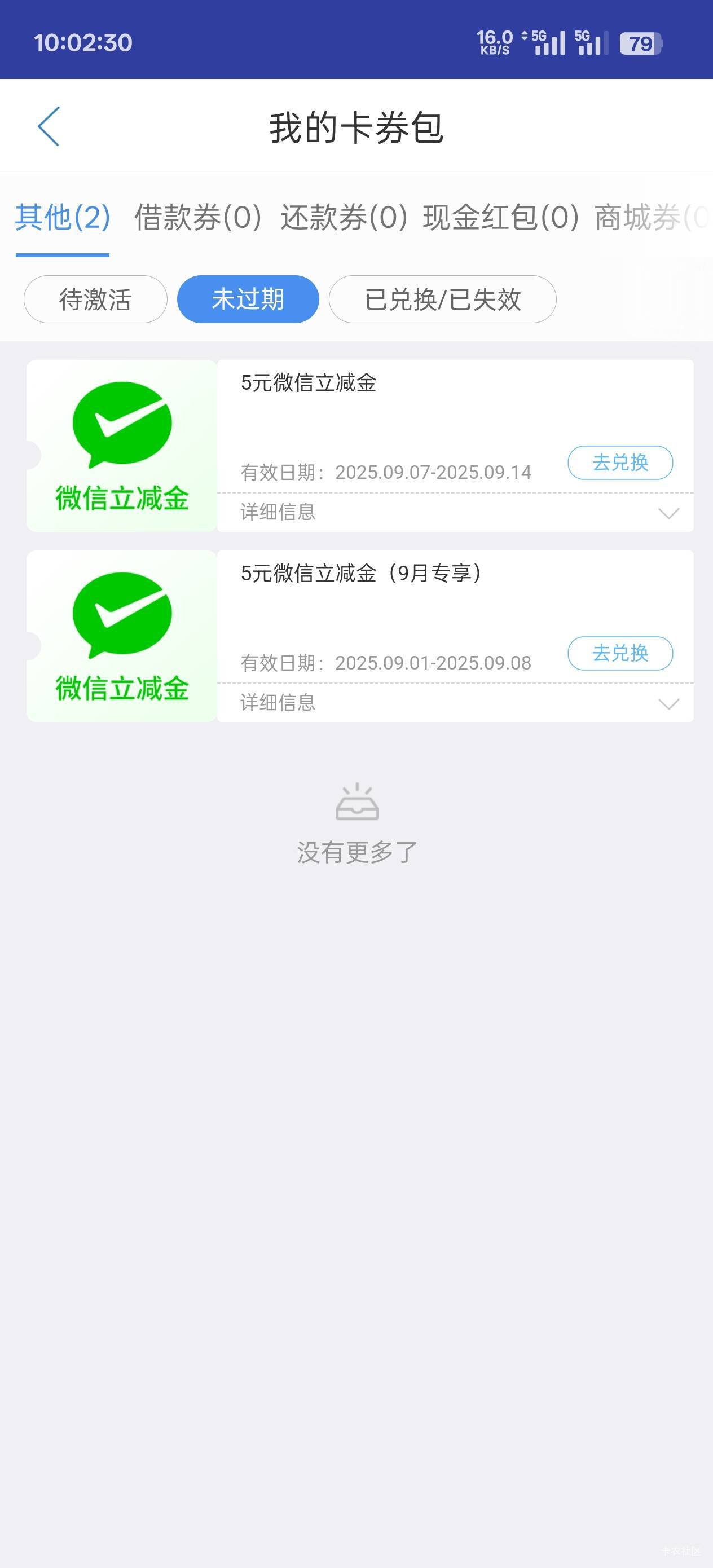 这个能出不

60 / 作者:永远的神88 / 
