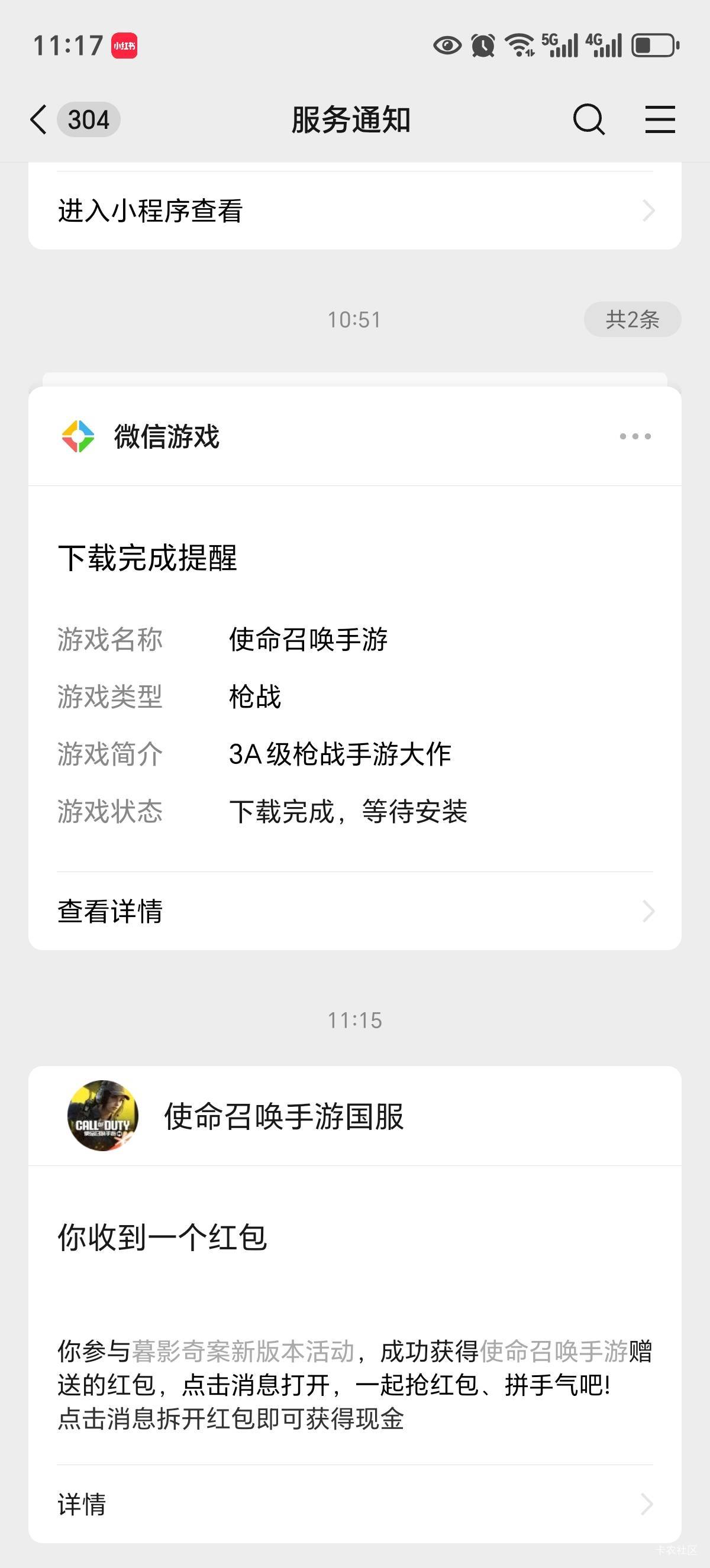 还有

44 / 作者:撸的催收叫爸爸 / 