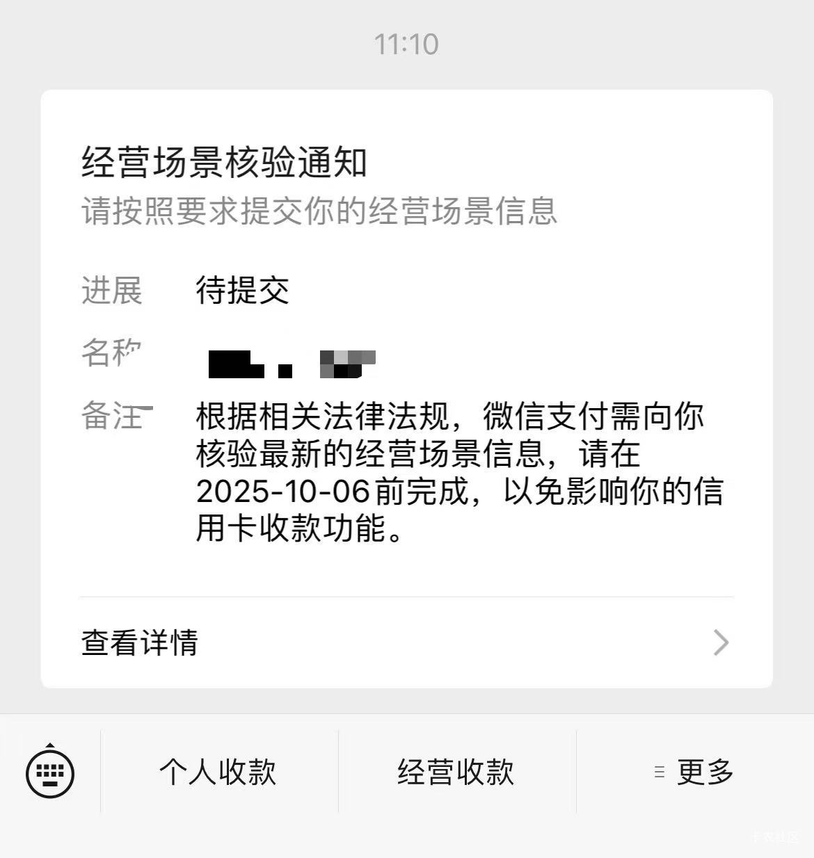 是不是不用管啊？不t信用卡

31 / 作者:我爱看动画片 / 