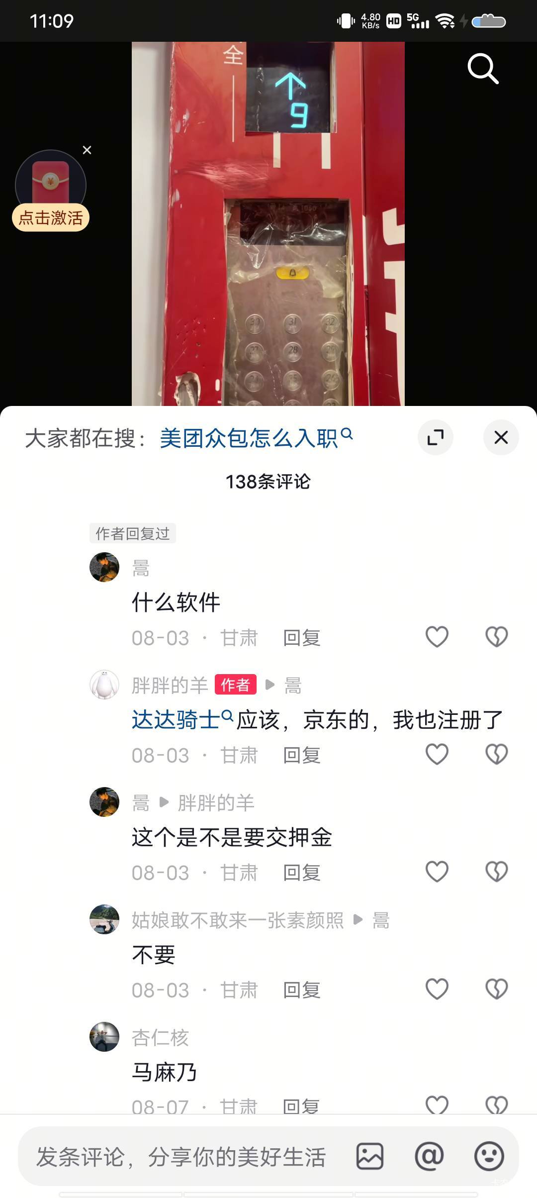 暴力催收和信数科这种群发短信骚扰恶意侮辱的固定证据然后线上法院起诉






18 / 作者:极速微：Mnkncr / 