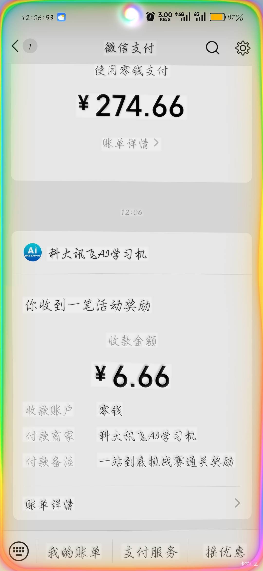 可以，破0楼


97 / 作者:刀马旦 / 