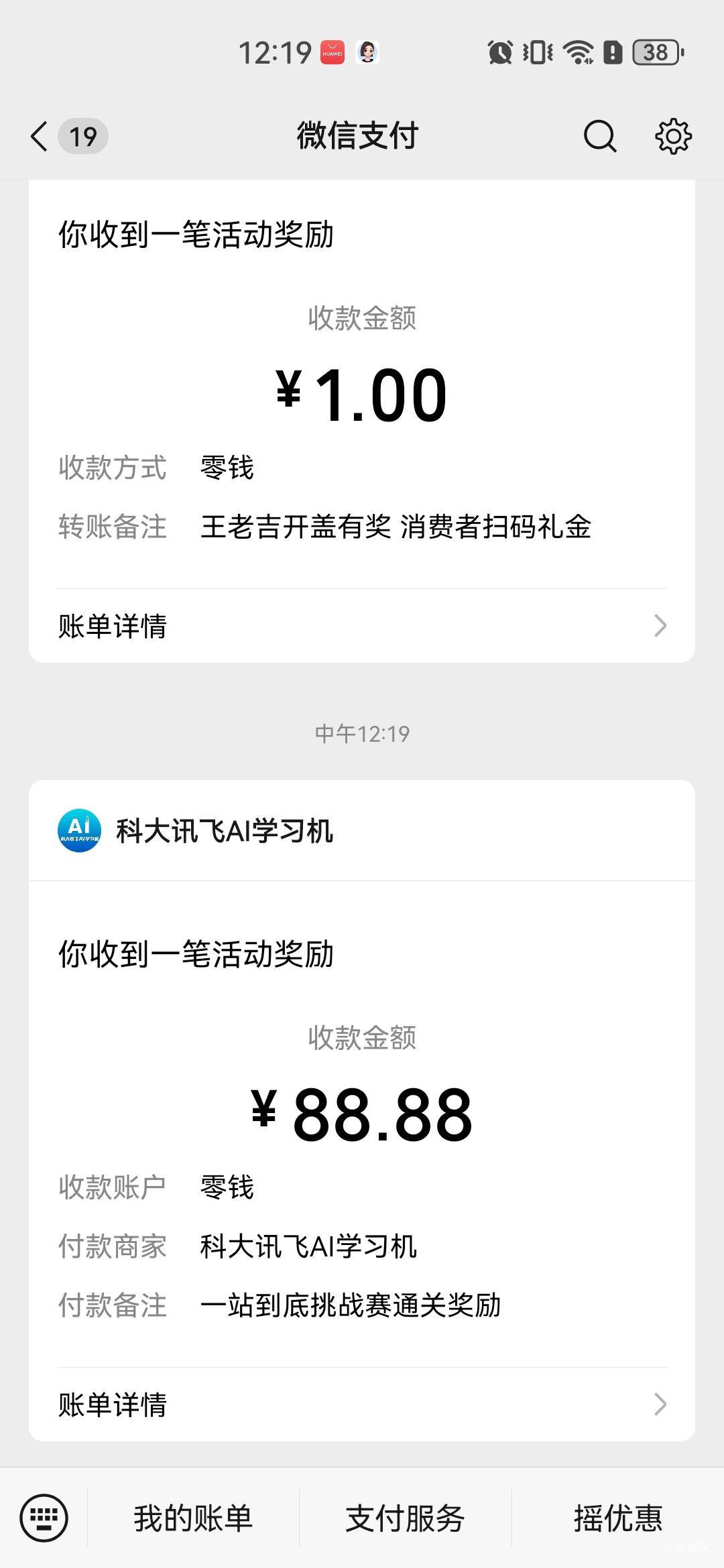 我（一种植物）分享喜悦


5 / 作者:A半夏 / 
