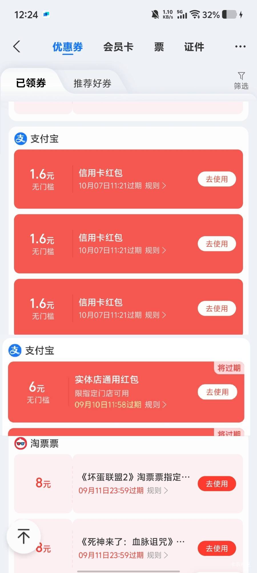 这怎么t呀。来个帮的。给2

32 / 作者:劳动委员会主任 / 